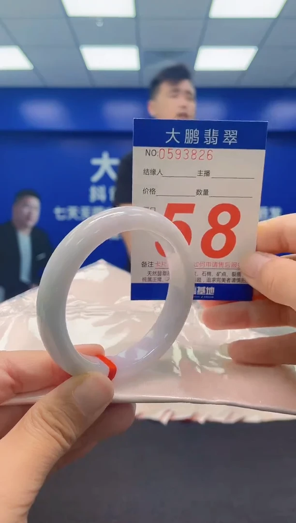 未镶嵌手镯翡翠 AAAAAAAAA