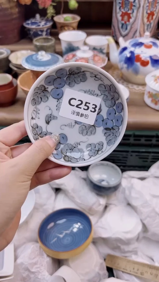 瓷片哈*哈        253