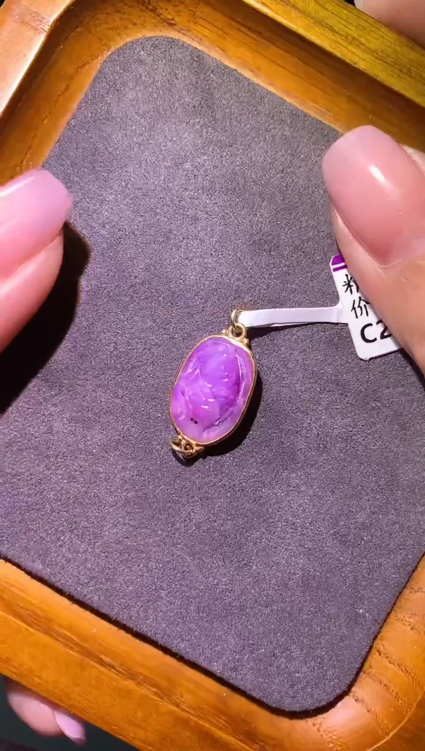 【闪购商品】苏纪石（舒俱来），18K金镶嵌舒俱来吊坠