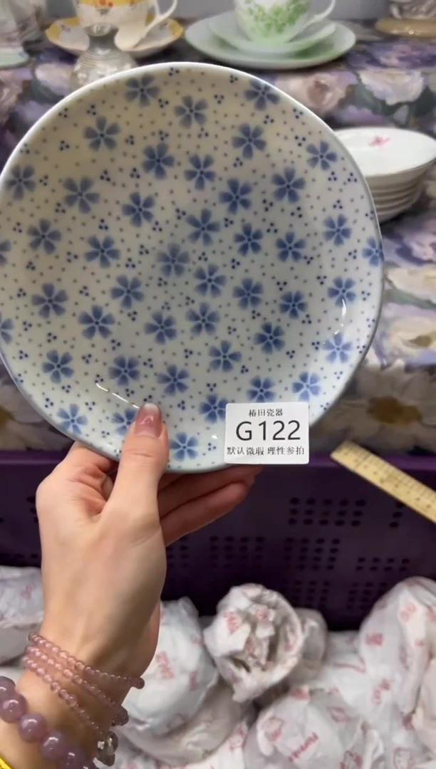 瓷片火****的瓷片瓷片          G 122