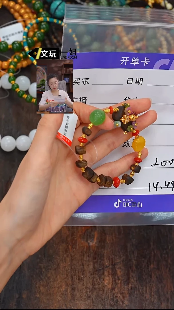 手串沉香沉香沉香