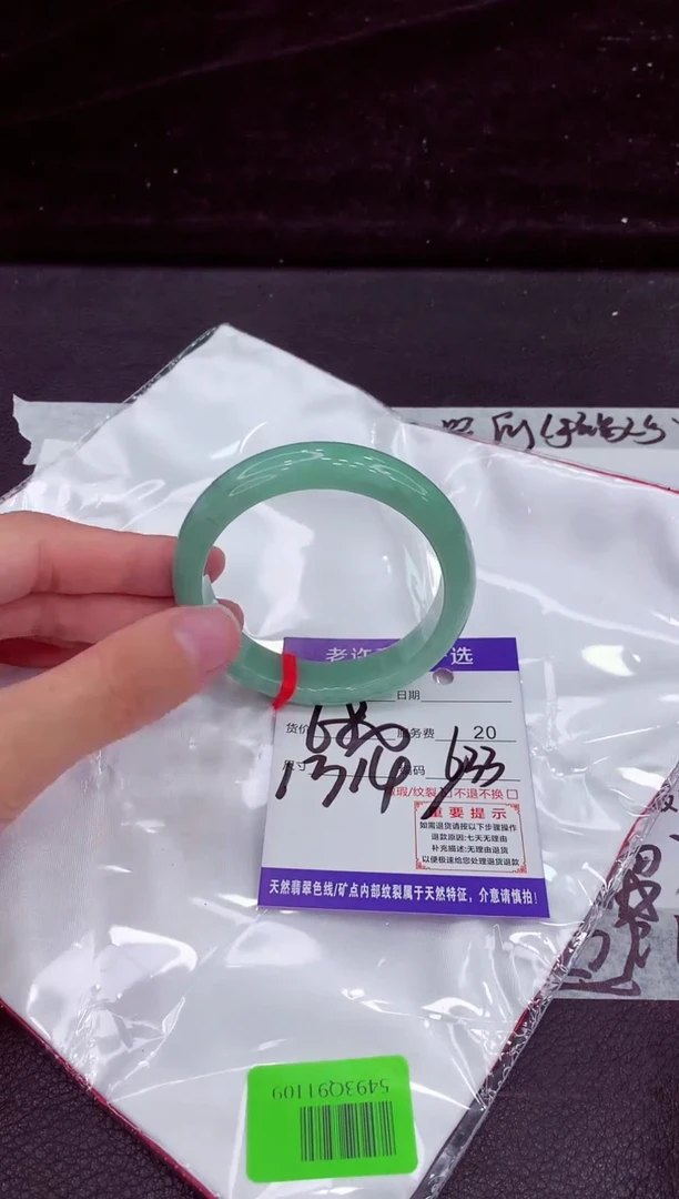 未镶嵌手镯翡翠11111111111