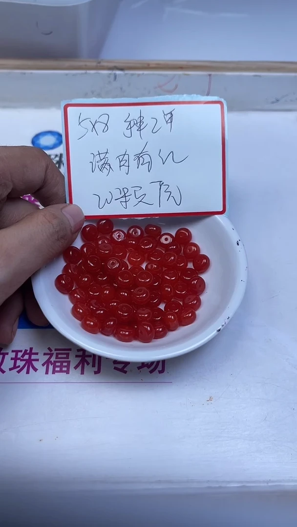未镶嵌散珠南红玛瑙L122 柿子南红算盘5*8mm20个7元