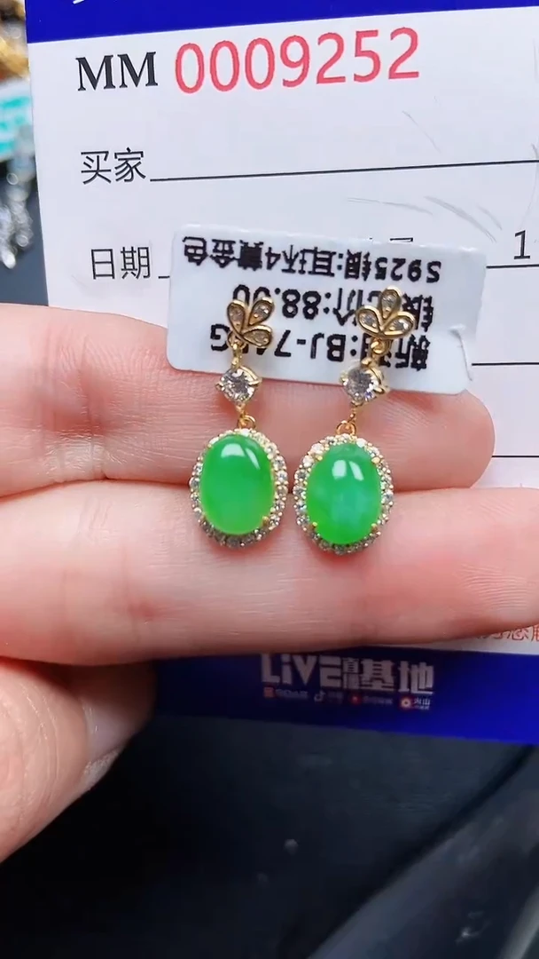 颈饰银S925镶嵌翡翠9252