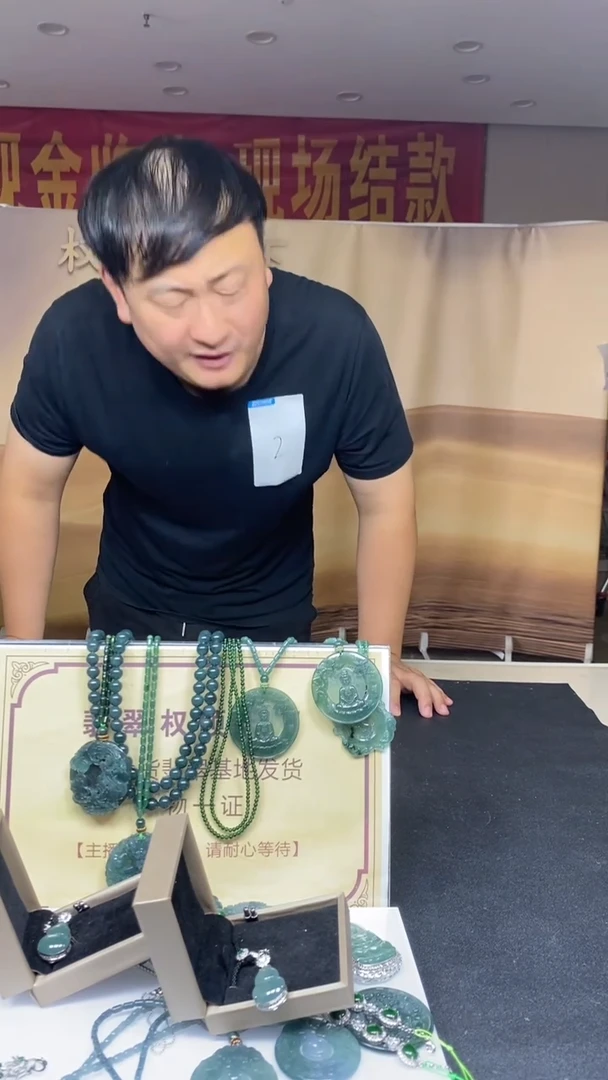 未镶嵌定制翡翠苦*?********3
