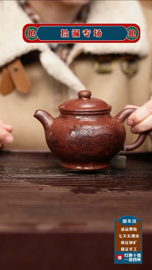 茶壶紫砂宜兴原矿紫砂壶