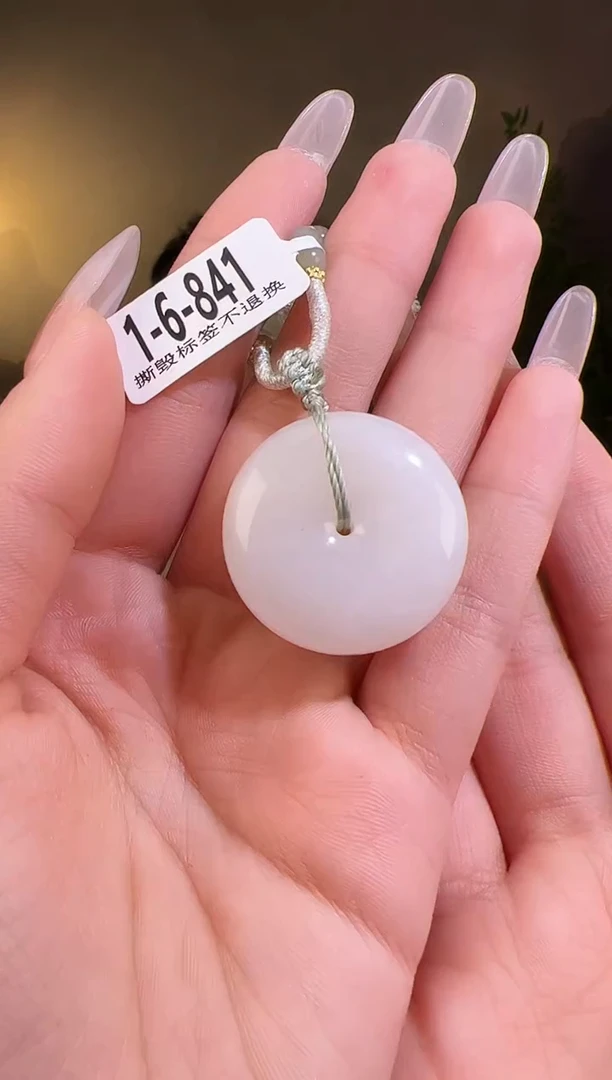 【闪购商品】和田玉颈饰未镶嵌扣841