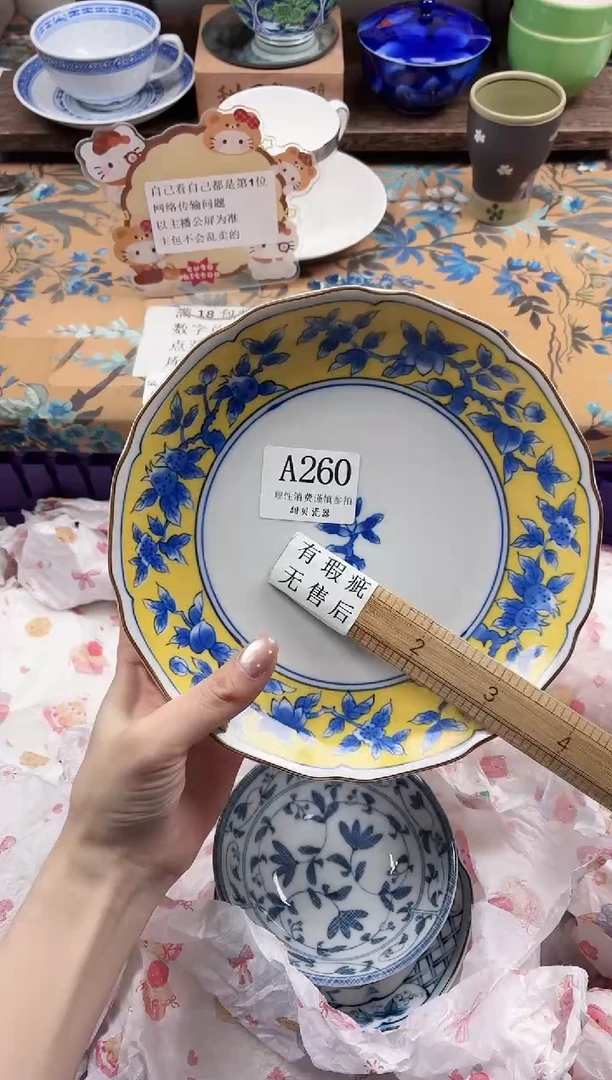 瓷片F****d             A260