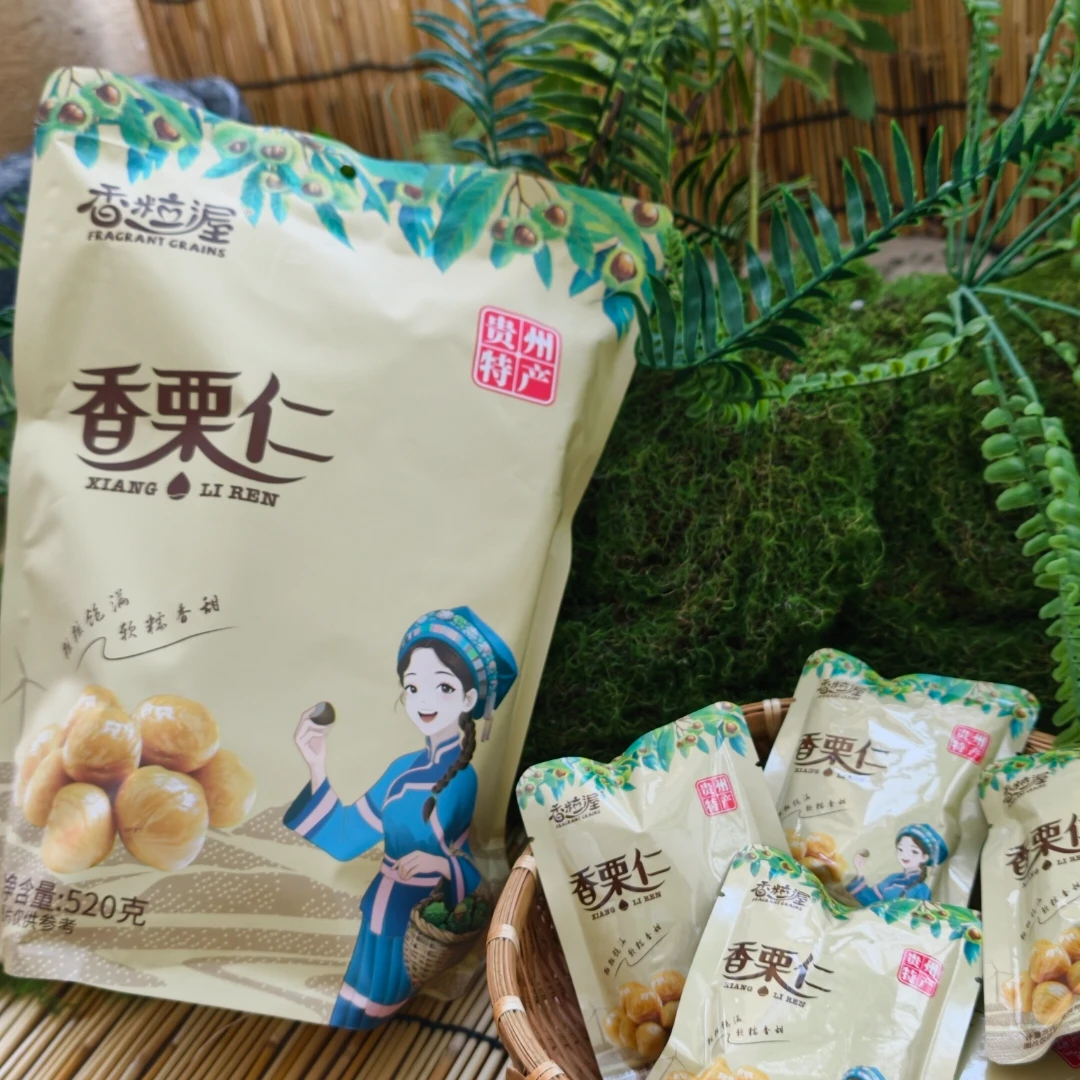 【曹主任】贵州兴义香栗仁 粒粒饱满 软糯香甜