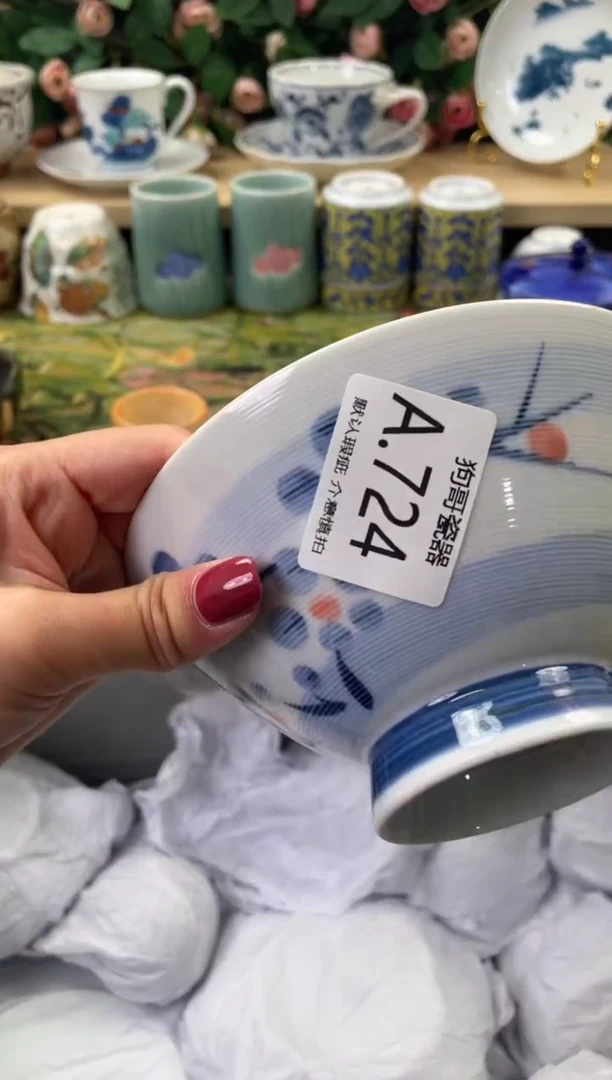 瓷片?**儿724闪购库存默认一件默认微瑕慎拍