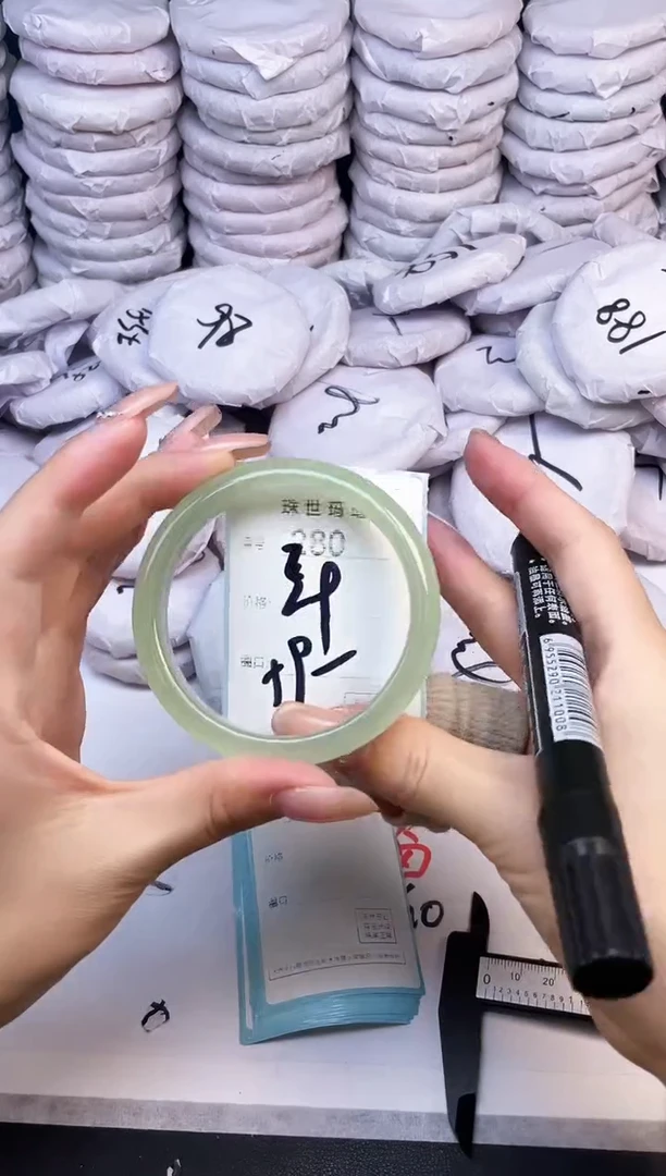 手镯玛瑙/玉髓未镶嵌280