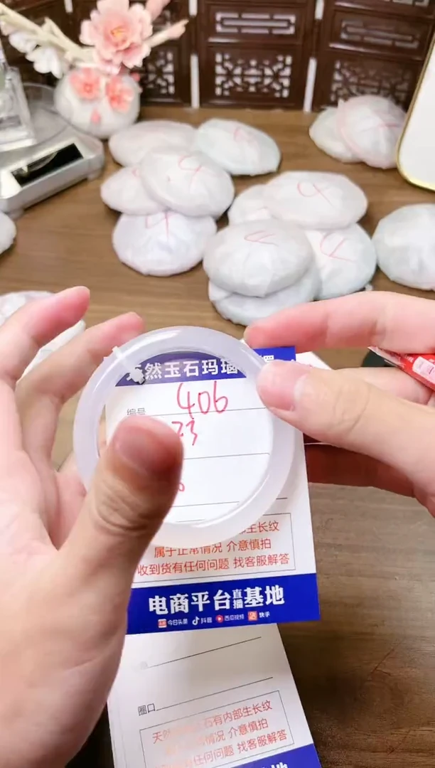 手镯玛瑙/玉髓未镶嵌406