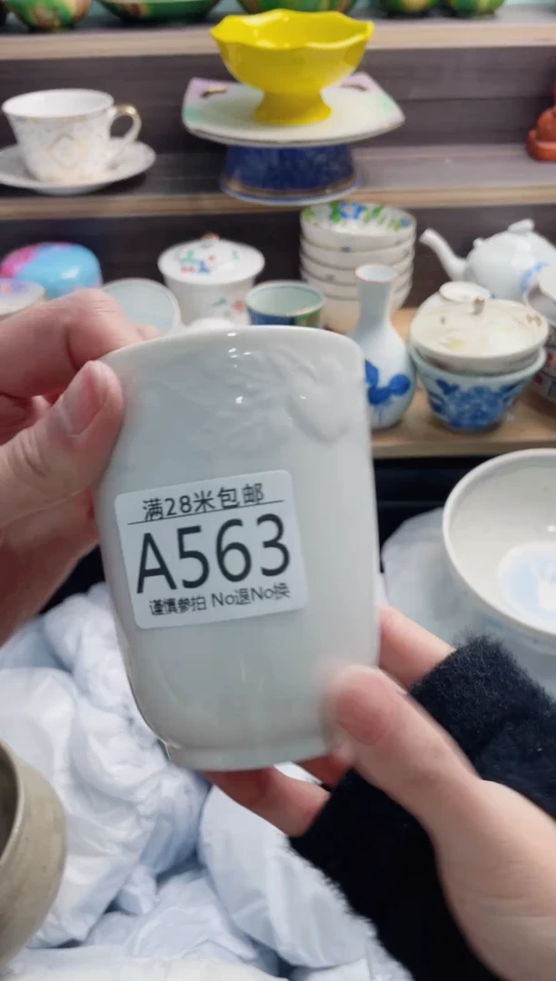 【闪购商品】A563***********