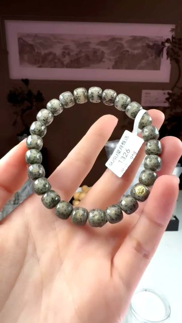 【闪购商品】星月菩提手串SUSU星月菩提甄选1326