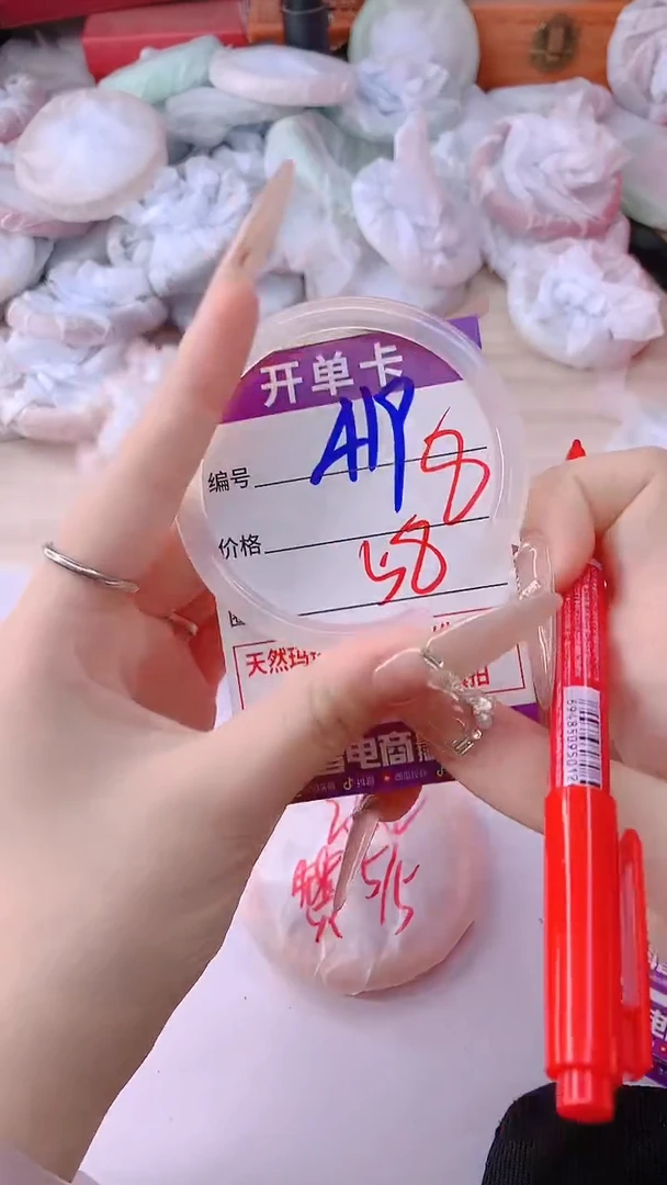 手镯玛瑙/玉髓未镶嵌419