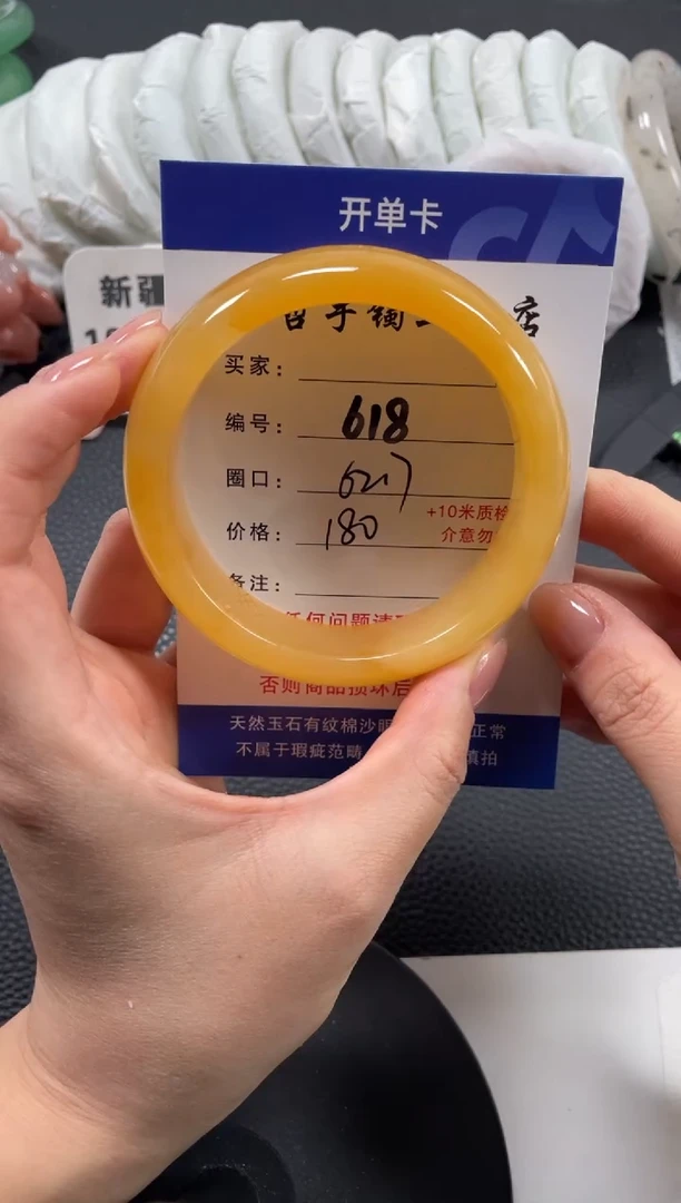 【闪购商品】石英质玉手镯未镶嵌62.8