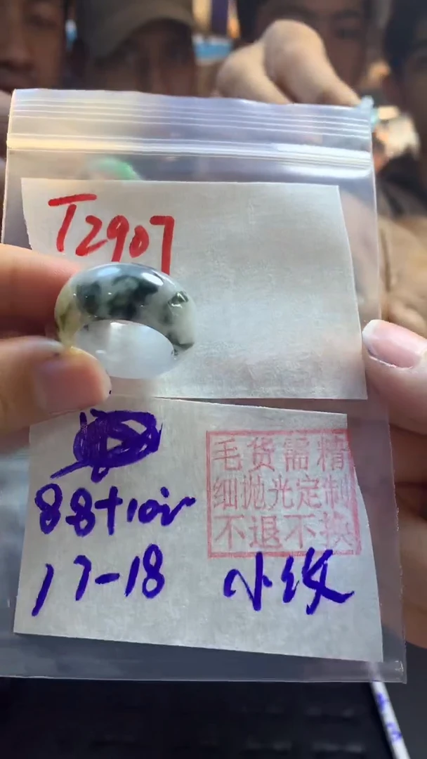 【闪购商品】定制翡翠未镶嵌戒圈