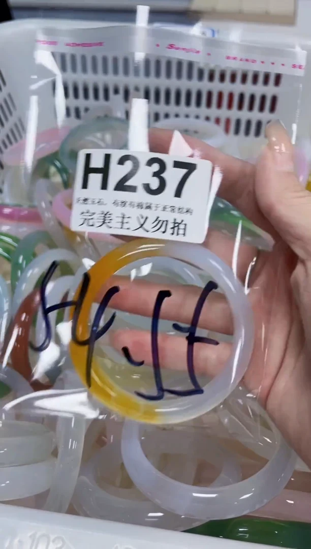 未镶嵌手串玛瑙/玉髓54-55