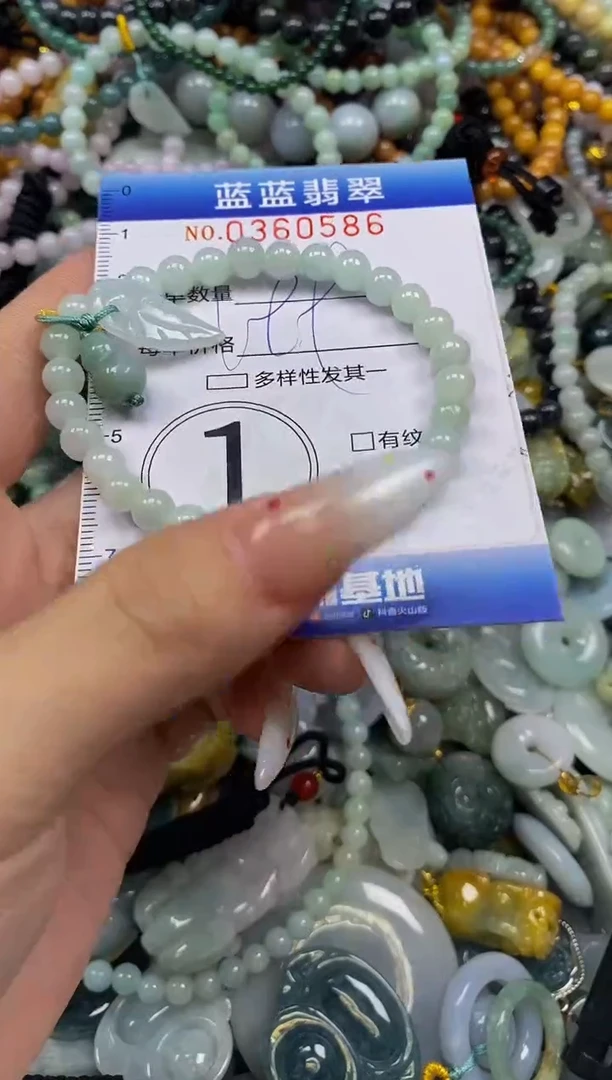 颈饰未镶嵌翡翠闪购0360586