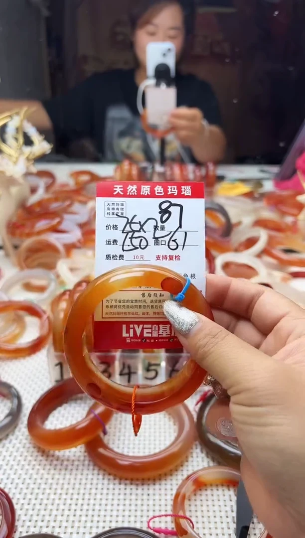 手镯玛瑙/玉髓未镶嵌盛***?87