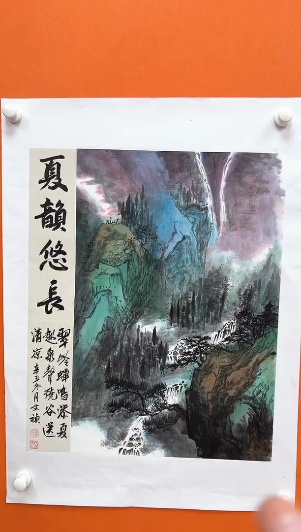 国画马文祯-书法/绘画1