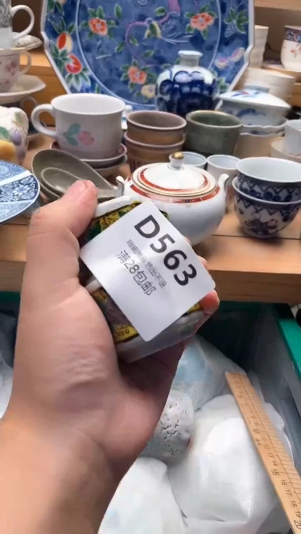 瓷片鸢**️563