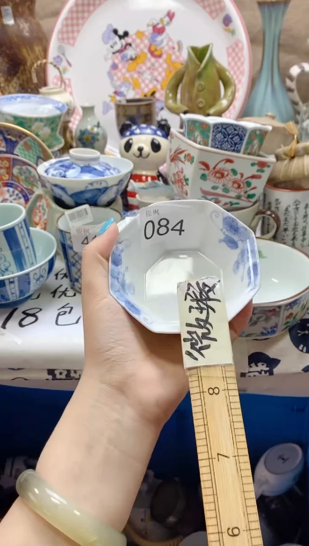 瓷片用***名回流瓷器，默认微瑕，建议慎拍084