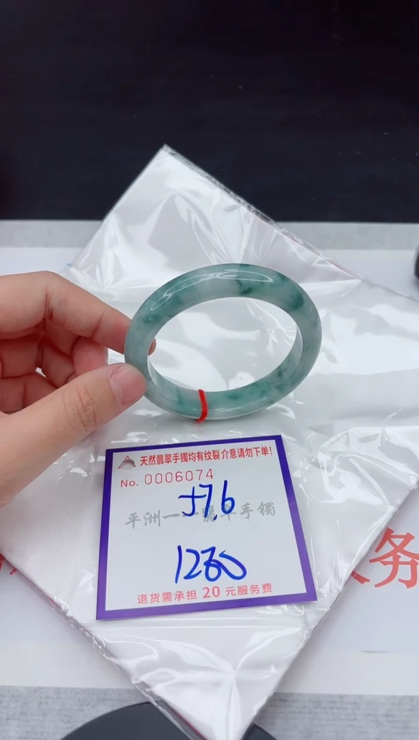未镶嵌手镯翡翠111111