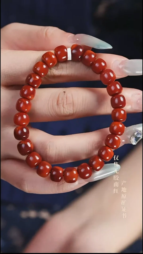 未镶嵌手串南红玛瑙玫锦@@SCMJ单-8.5m老型手工