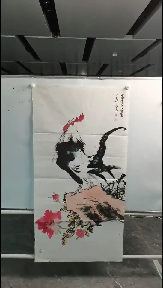 书法马永志竖幅四尺富贵大吉