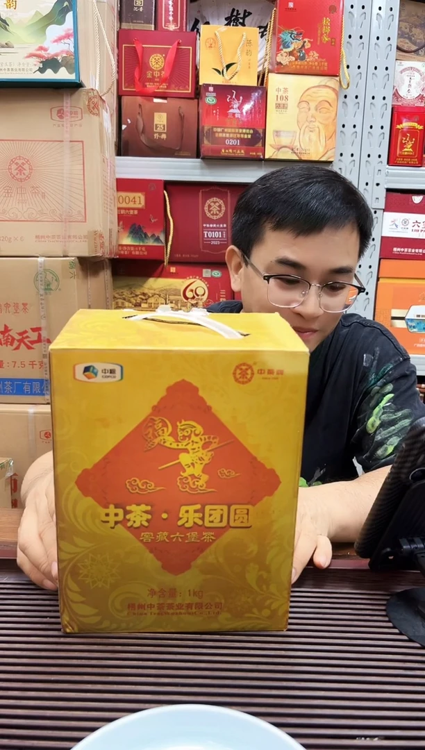红树林专属福利【乐团圆】1公斤