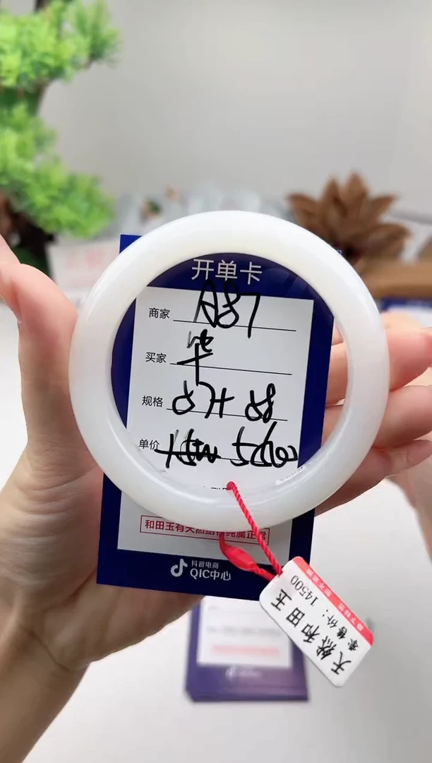 未镶嵌手镯和田玉微色差A57