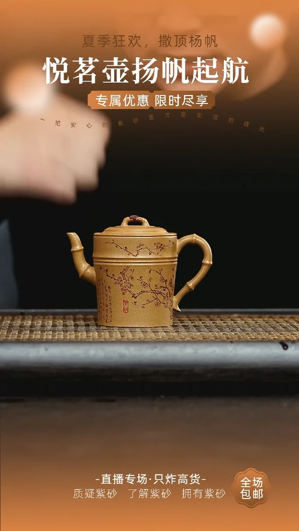 茶壶紫砂宜兴紫砂壶    46