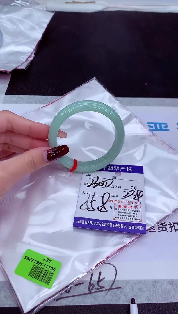 【闪购商品】翡翠手镯未镶嵌1111111111