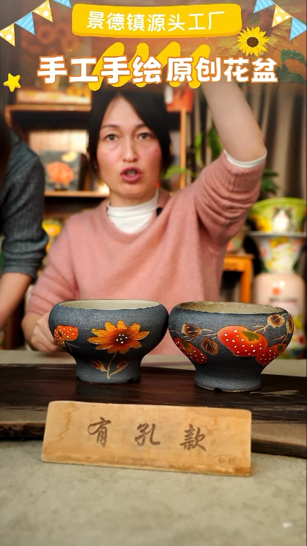 陶瓷23-16 口径15高度11 1-2误差 2个
