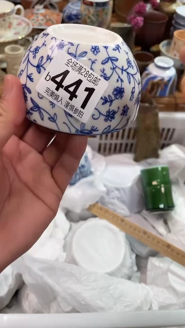 满28包邮，陶瓷茶具瓷器