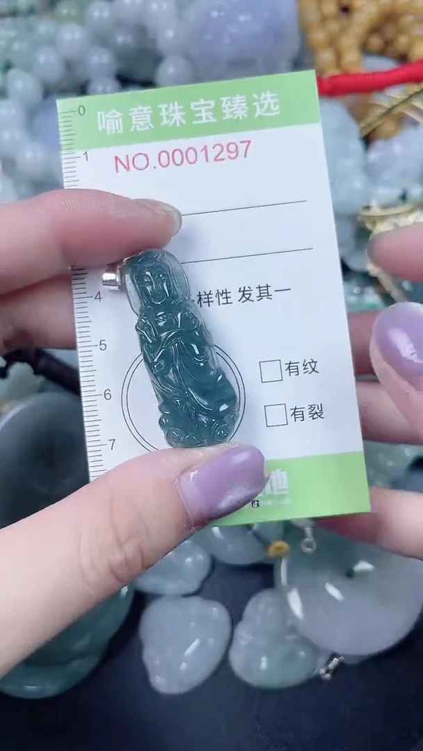 颈饰未镶嵌翡翠028