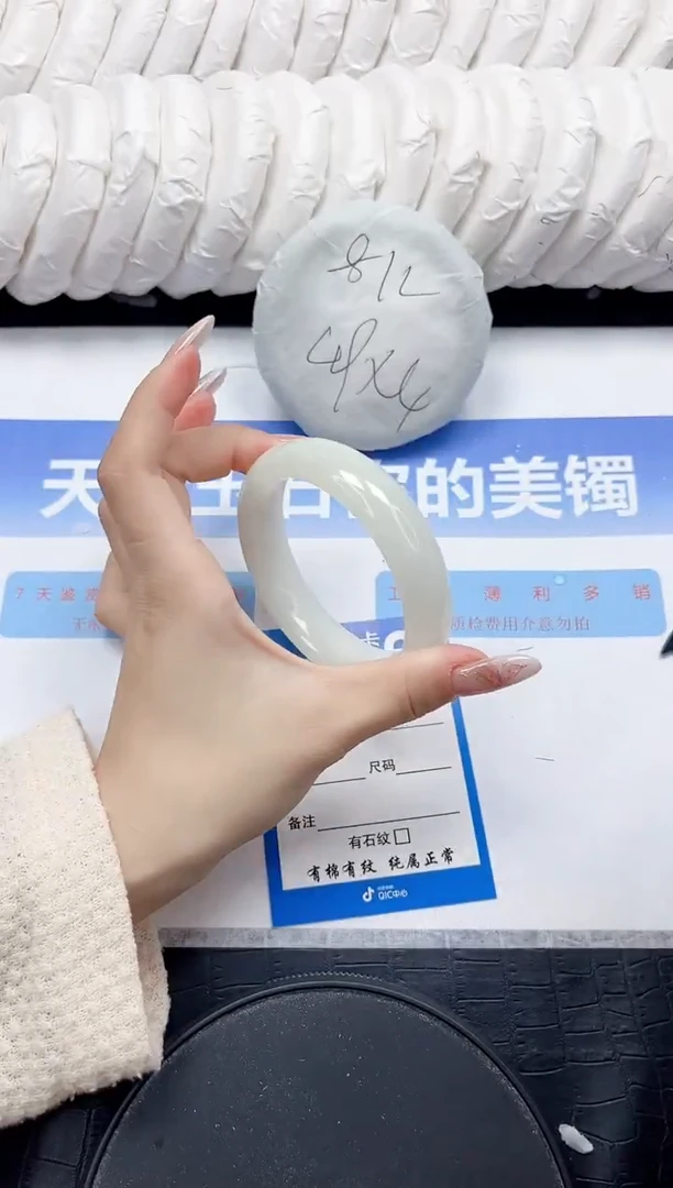 未镶嵌手镯和田玉55-58.5