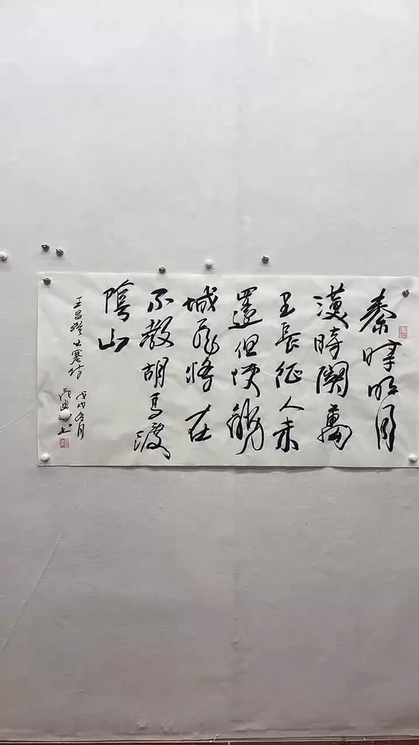 书法绘画书法绘画