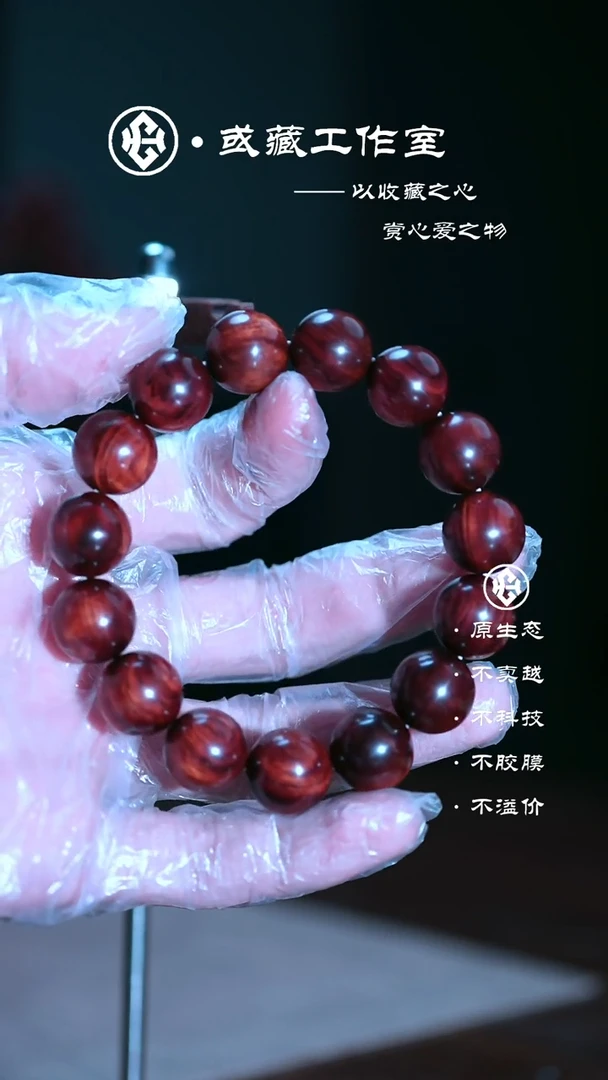 手串/手链黄花梨/降香黄檀海南黄花梨1.5紫油梨手串