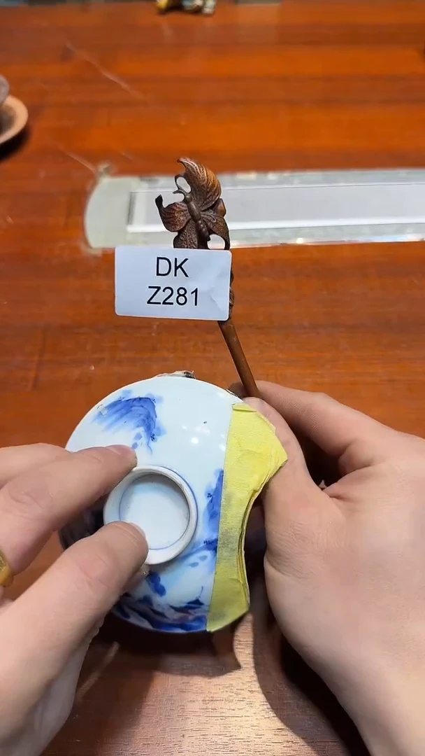 瓷片燃哈哈哈哈哈哈281