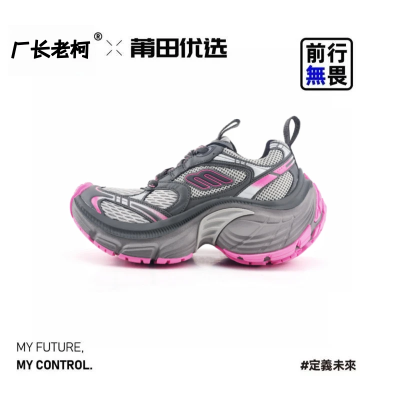 高顶版本巴黎10XL老爹鞋男女情侣同款厚底做旧高品质潮鞋轮胎鞋