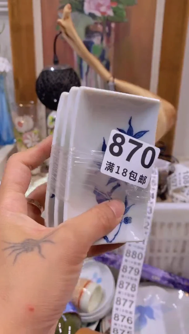 小*中古回流瓷器茶具默认微瑕谨慎参拍