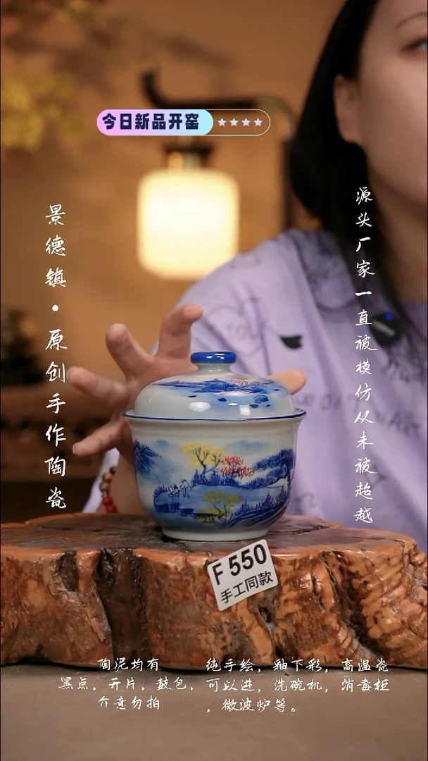 其他F550新十二器瓷器
