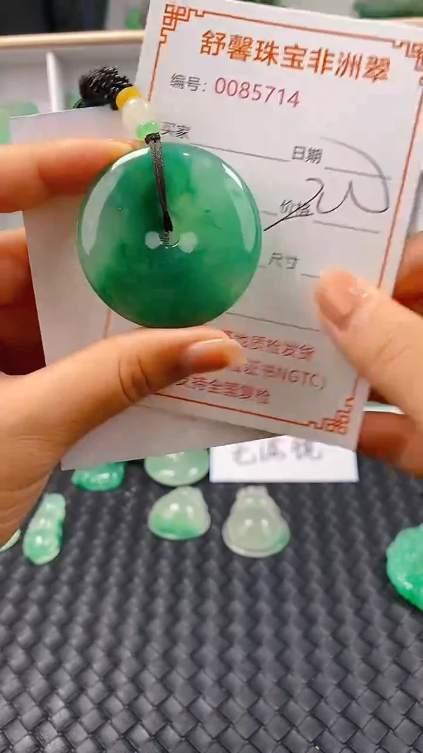 石英岩玉未镶嵌颈饰5714