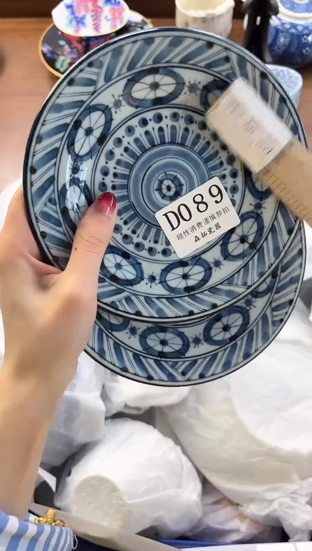 【闪购商品】瓷片----------D089