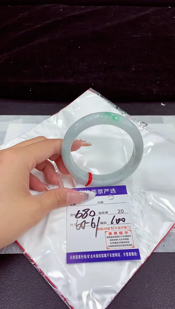 未镶嵌手镯翡翠1