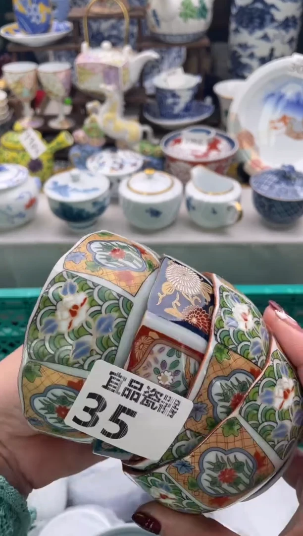 【闪购商品】瓷片宜品陶瓷感谢支持