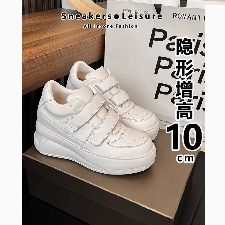 马思纯同款百搭厚底隐形内增高小个子10公分12CM魔术贴小白鞋女鞋