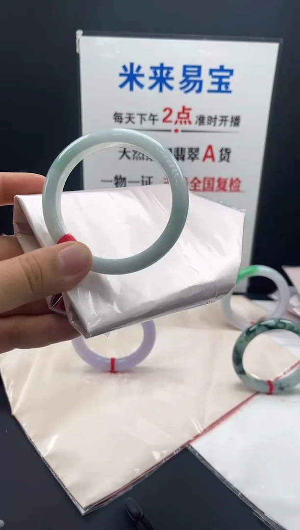 未镶嵌手镯翡翠第2号正圈糯化飘绿色